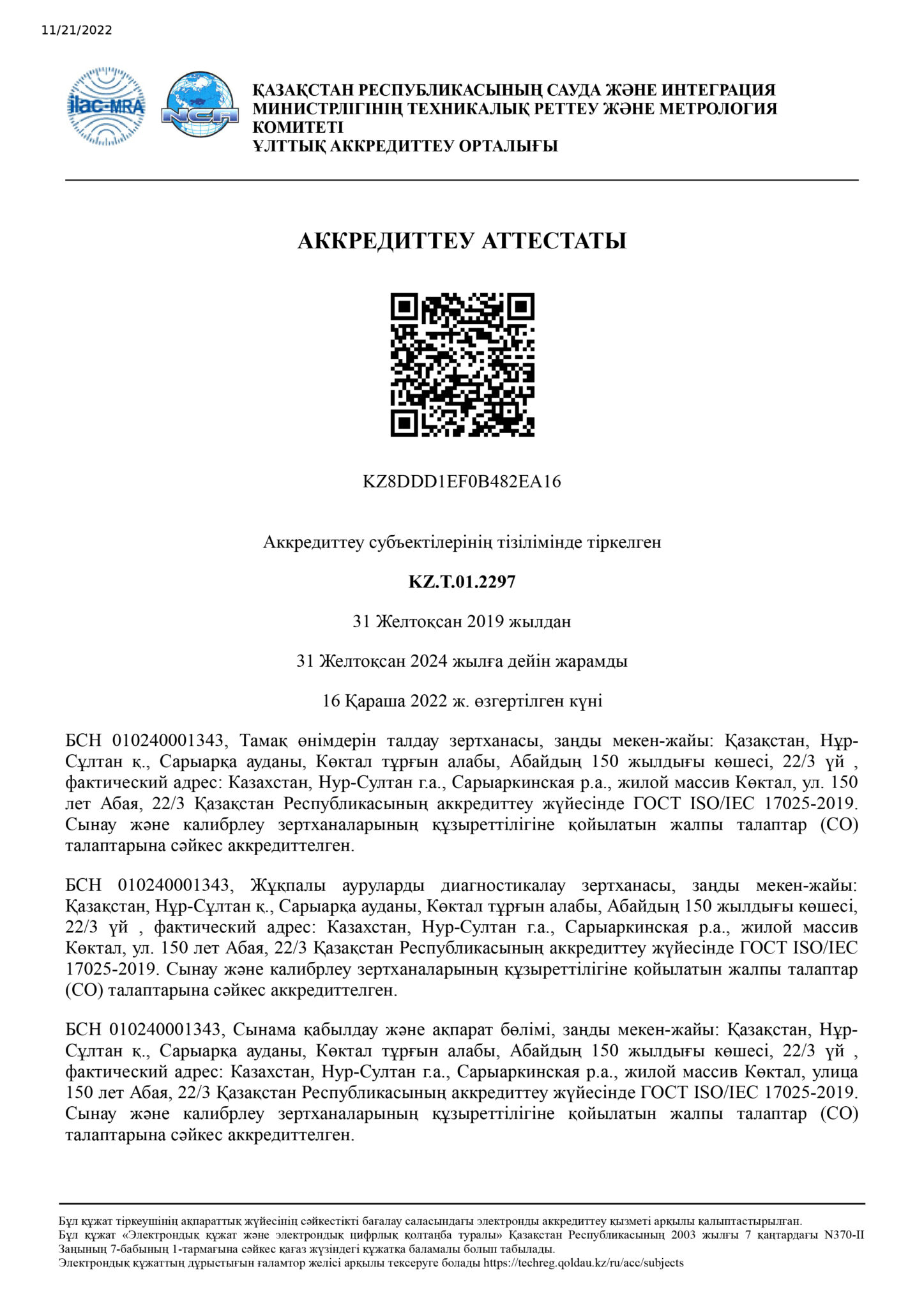 Certificate of accreditation and permits National Veterinary