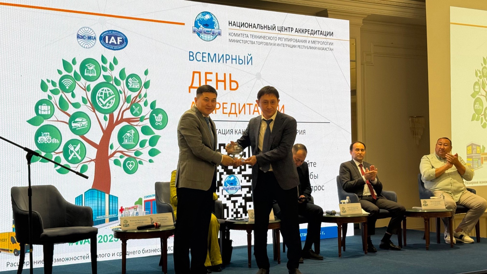 ВҰРО Дүниежүзілік аккредиттеу күніне арналған форумға қатысты